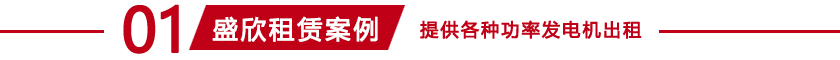 山西