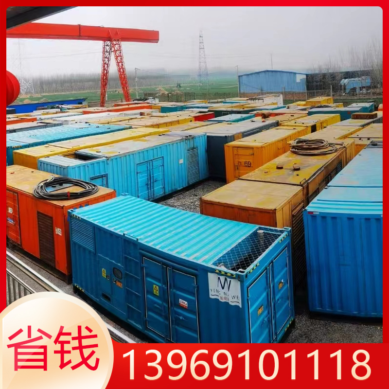 附近的發(fā)電機(jī)租賃公司哪家好