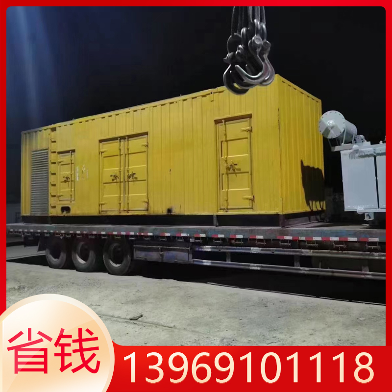 靜音柴油發(fā)電機(jī)租賃
