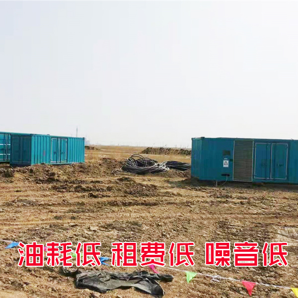 附近發(fā)電機(jī)出租平臺